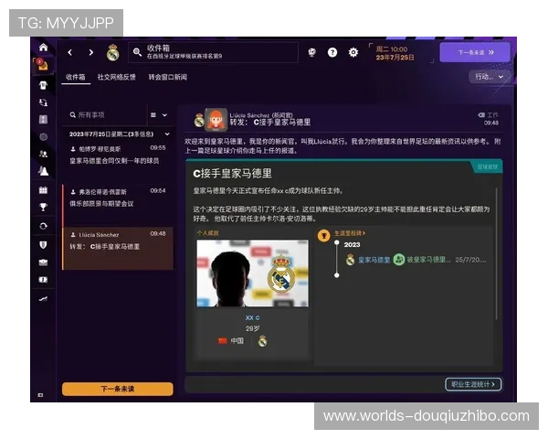 2024年斗球苹果下载安装完整流程,助你顺利开启游戏之旅 2024年斗球苹果下载安装完整流程,助你顺利开启游戏之旅