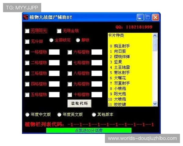 斗球app下载官网最新版本免费下载,体验最全的足球娱乐游戏 斗球app下载官网最新版本免费下载,体验最全的足球娱乐游戏