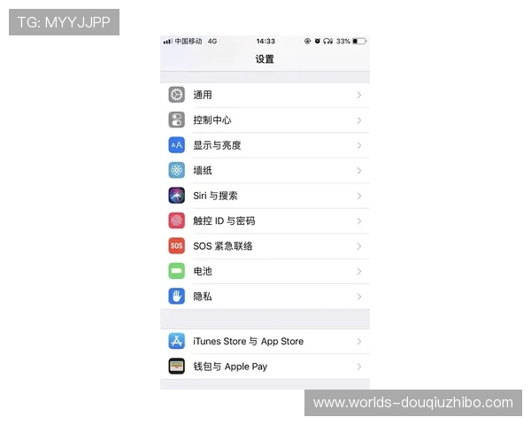 斗球app免费版用户评价真实反馈助你了解免费版的使用体验