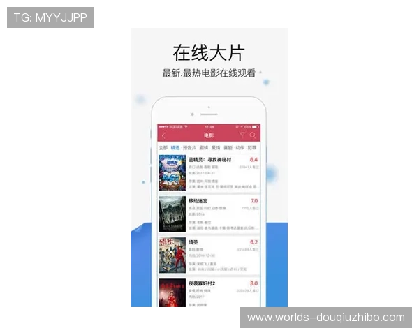 斗球app官方下载安装手机版免费获取,畅享丰富足球内容与互动 斗球app官方下载安装手机版免费获取,畅享丰富足球内容与互动