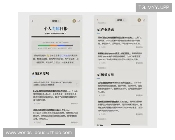 斗球app官网入口网页版常见问题解答，解决登录与使用中的疑难杂症
