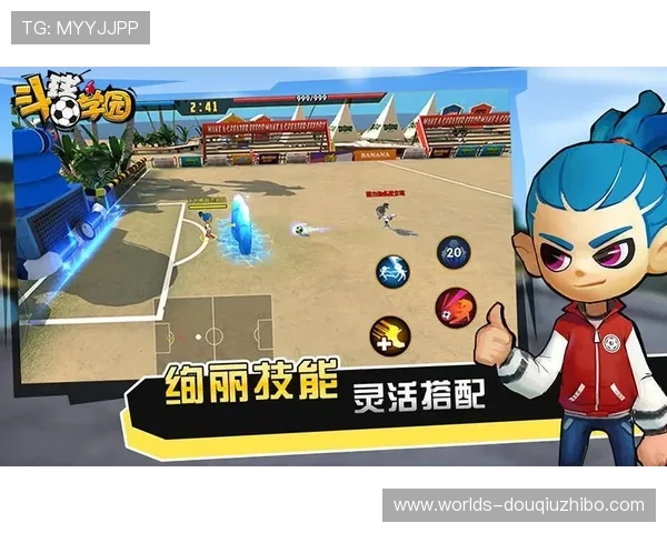 斗球ios游戏下载指南，快速安装开启你的足球竞技之旅