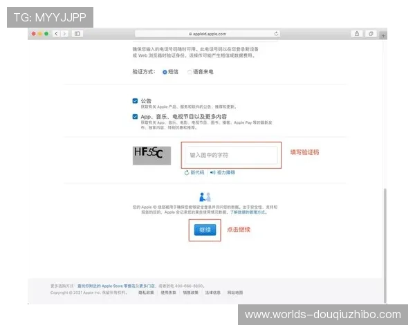 斗球ios官网入口网址官方入口地址安全指南，教你如何识别正规登录网址避免账号风险