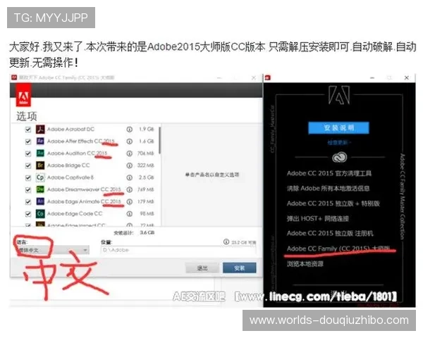 斗球tv官网下载安装最新版本推荐及更新内容介绍