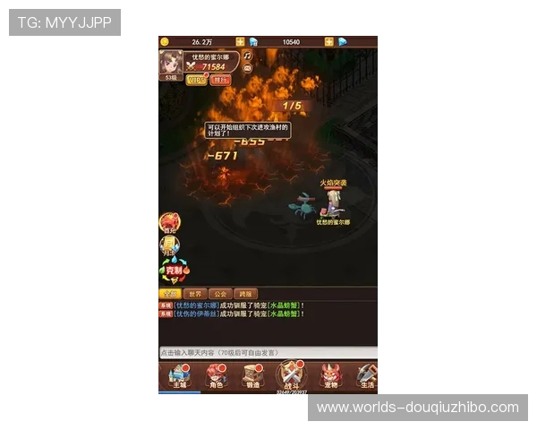 斗球v1.9.8版本特色功能介绍，带你领略游戏的无限魅力