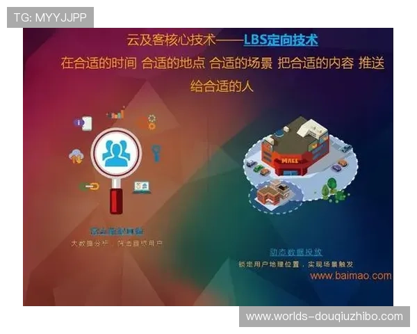 斗球tv电视版下载安装完成后，如何优化观看体验提升流畅度