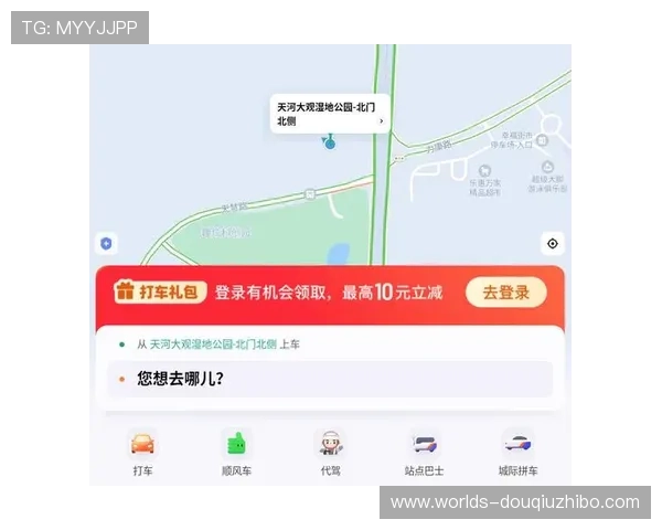 斗球体育app下载最新版本是哪个，如何快速获取官方最新版本软件