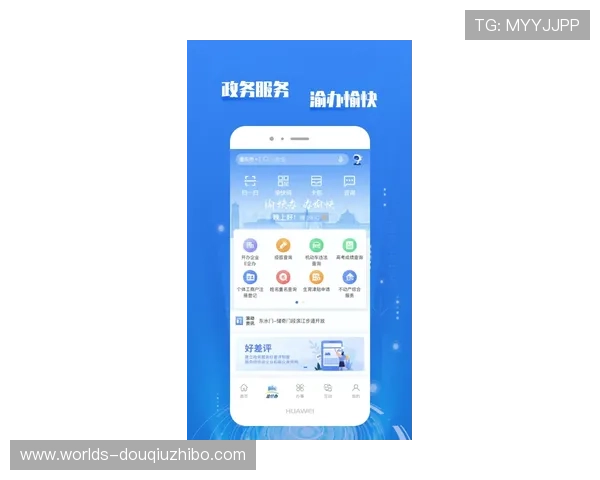 斗球体育app电脑版官方下载苹果下载安装步骤详解，轻松开启体育盛宴