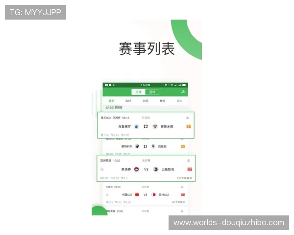 斗球体育app正版安装教程详细步骤指南，轻松掌握下载安装流程