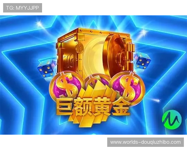 斗球体育官方版本有哪些最新版本介绍及下载指南