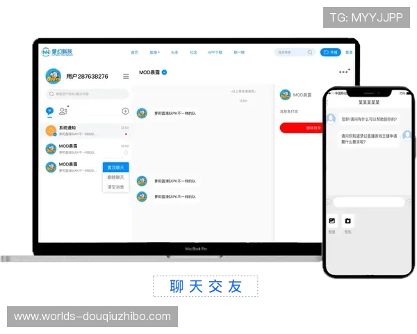 斗球体育直播app下载电脑版安全下载渠道,保障你的账号安全 斗球体育直播app下载电脑版安全下载渠道,保障你的账号安全