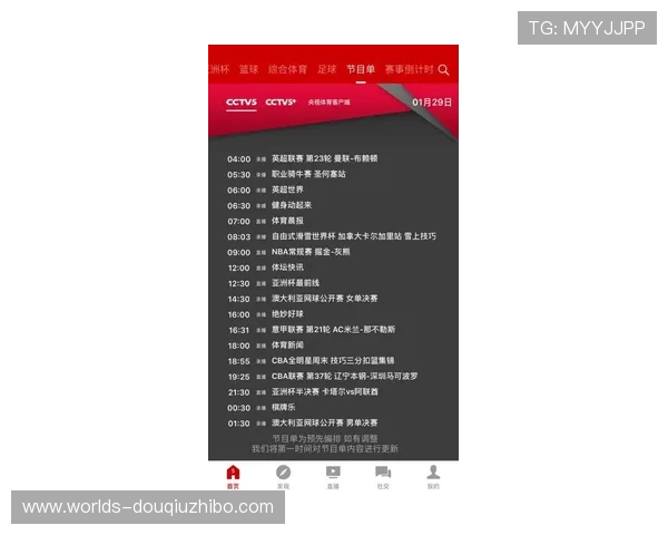 斗球体育直播app官网最新赛事直播时间表,第一时间掌握全球体育赛事动态 斗球体育直播app官网最新赛事直播时间表,第一时间掌握全球体育赛事动态