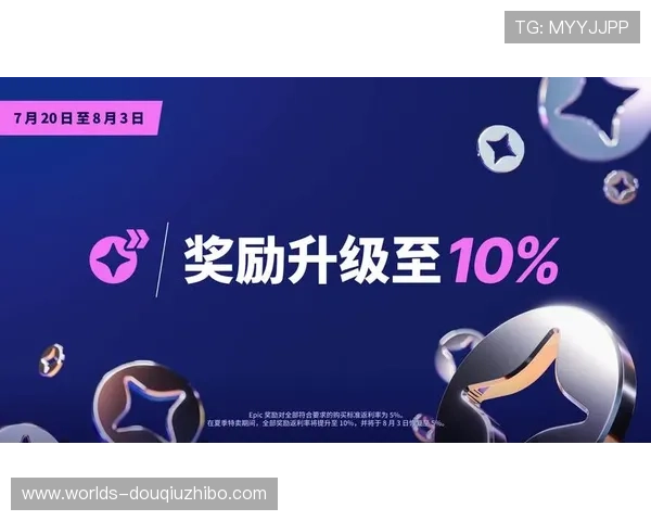 斗球体育直播官网投注最新优惠活动,享受丰富奖励和高额返利体验 斗球体育直播官网投注最新优惠活动,享受丰富奖励和高额返利体验