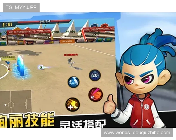 斗球官方版最新版本上线，丰富玩法等你来挑战