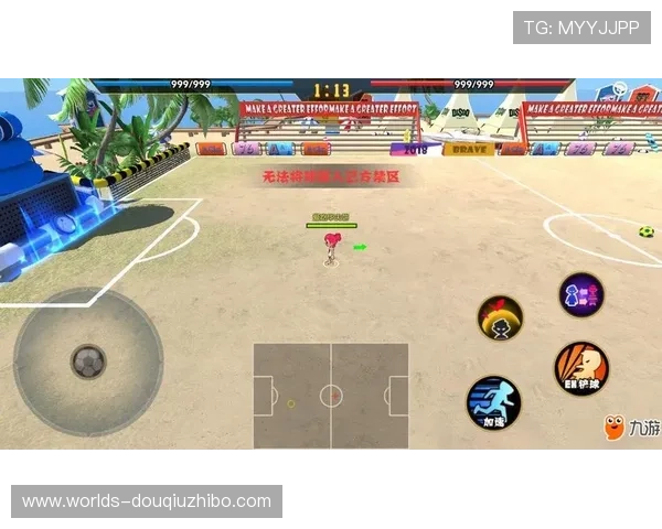 斗球官网电脑版下载安装教程,详细操作步骤一看就会