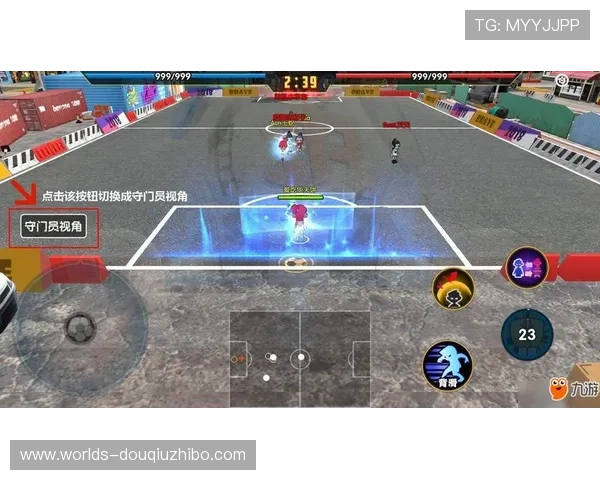 斗球电脑版怎么下载,最新版本下载安装方法全解析 斗球电脑版怎么下载,最新版本下载安装方法全解析