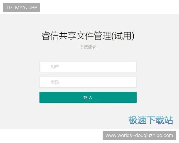 斗球极速版下载教程,详细操作步骤让你轻松掌握 斗球极速版下载教程,详细操作步骤让你轻松掌握