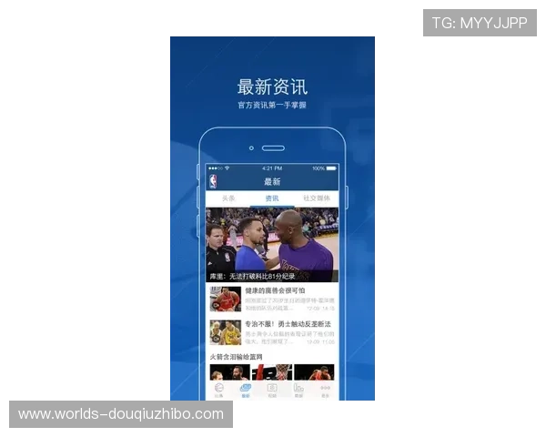 斗球直播app官方下载安装流程详解，快速掌握下载安装技巧