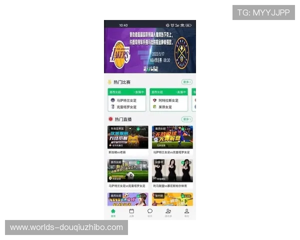 dqiuvip斗球直播app最新版本下载安装指南,全面提升你的观赛体验 dqiuvip斗球直播app最新版本下载安装指南,全面提升你的观赛体验