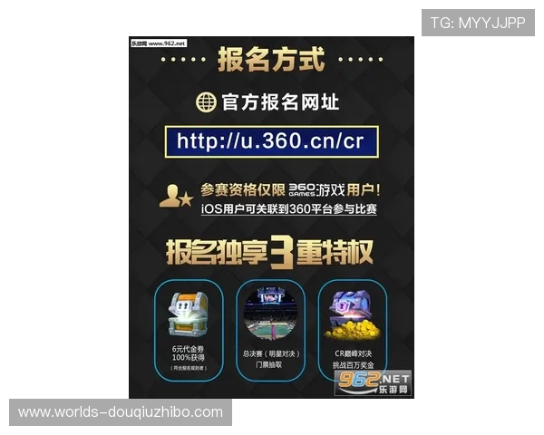 dqtvcom斗球赛事报名流程详解让你轻松参与到最新比赛中获得丰富奖励
