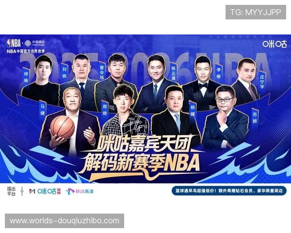 NBA直播斗球全攻略:掌握最新赛事直播技巧提升观赛体验 NBA直播斗球全攻略:掌握最新赛事直播技巧提升观赛体验