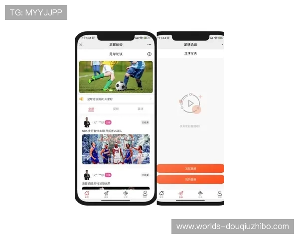免费下载斗球体育app手机版最新版,享受高清直播、赛事数据分析和专业体育社区互动 免费下载斗球体育app手机版最新版,享受高清直播、赛事数据分析和专业体育社区互动