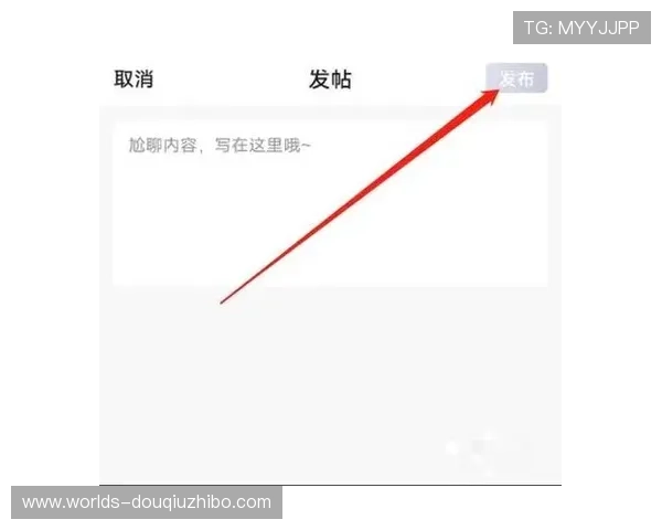 如何在苹果设备上快速下载安装斗球体育直播应用，享受优质体育直播内容