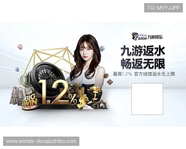 在斗球app下载官网IOs平台上轻松注册账号开启精彩对战