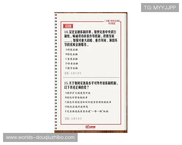 如何快速安全下载斗球旧版1.81，完整攻略与注意事项全解析