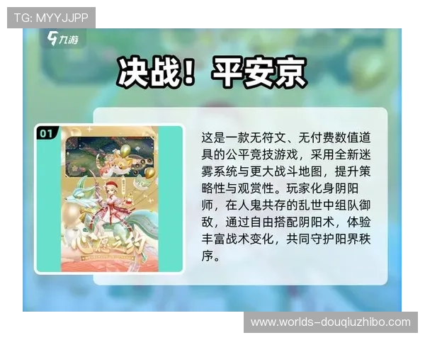 如何快速获取斗球2025旧版下载资源，详细步骤与注意事项解析