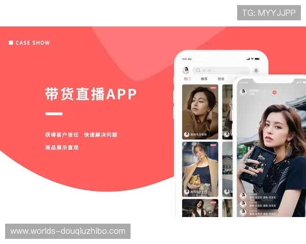 如何安全高效地进行斗球直播app下载安装，解决用户在下载过程中遇到的常见问题