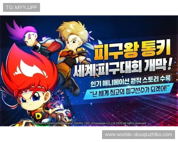 安全稳定的斗球体育手机版官方正版下载安装方法，保障您的账号安全与游戏体验