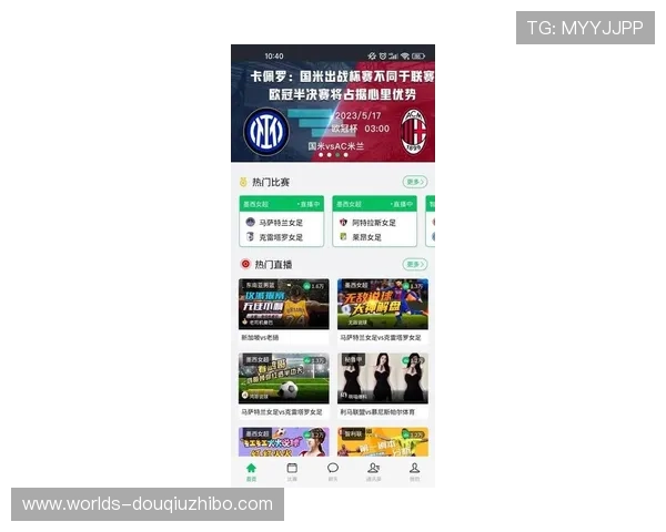 斗球app官方下载安装手机版最新版本,轻松体验全民竞技乐趣