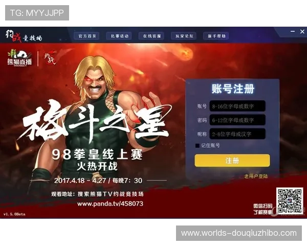 斗球app下载苹果版官网最新版本免费下载，畅享极致竞技体验与丰富游戏内容