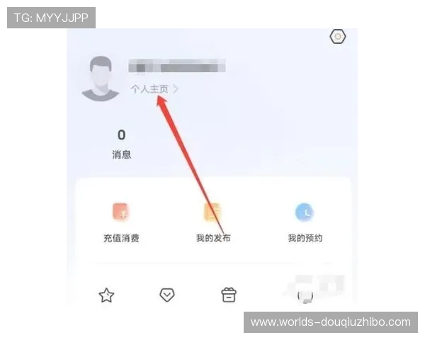 斗球体育app下载安卓版安全稳定下载渠道，享受高清赛事直播和丰富的体育内容资源