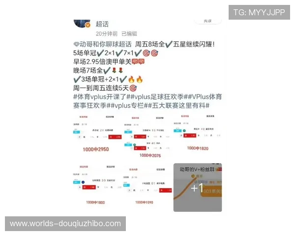 斗球体育在线直播官网实时更新赛事资讯,助力球迷第一时间掌握比赛最新动态与精彩内容 斗球体育在线直播官网实时更新赛事资讯,助力球迷第一时间掌握比赛最新动态与精彩内容