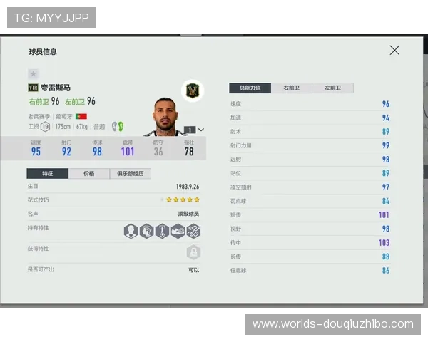 斗球体育官方版本有哪些全面介绍不同版本的特色与区别解析