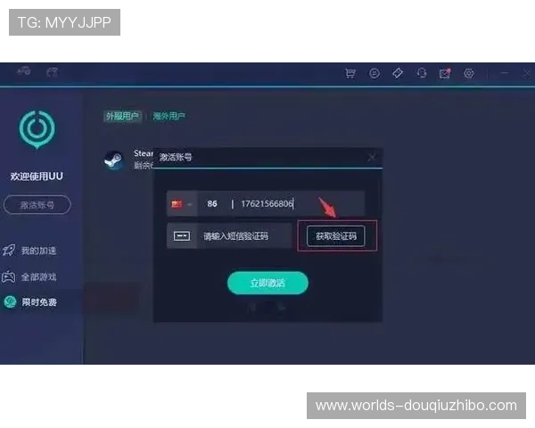 斗球体育官网入口常见问题解答，解决玩家在登录过程中遇到的各种疑难问题