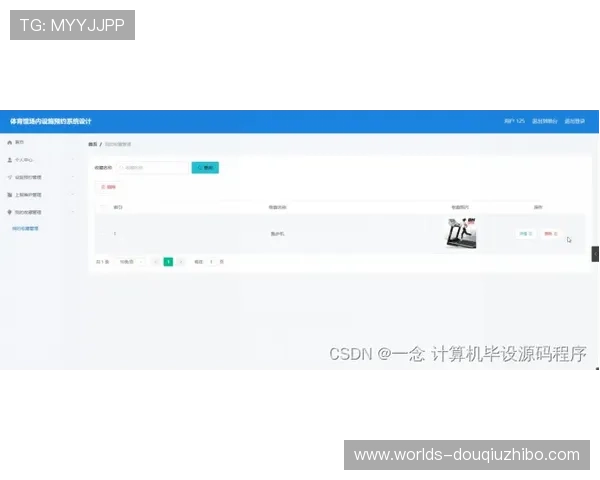斗球体育电脑版下载安装指南,详细步骤帮助用户轻松开启体育竞技新体验 斗球体育电脑版下载安装指南,详细步骤帮助用户轻松开启体育竞技新体验