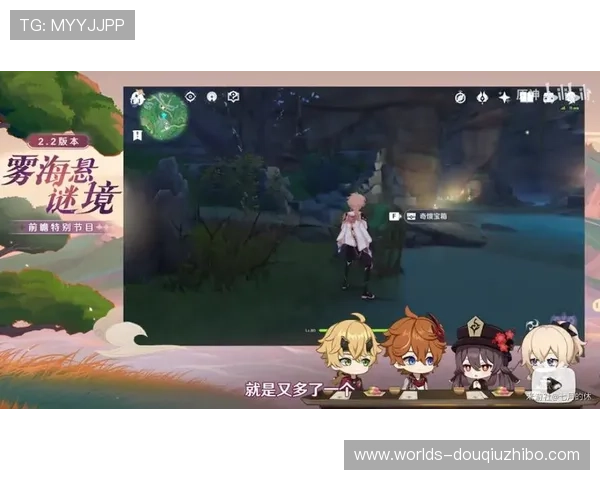 斗球官网电脑版下载最新版全新优化，畅享极致游戏体验与最新版本更新指南