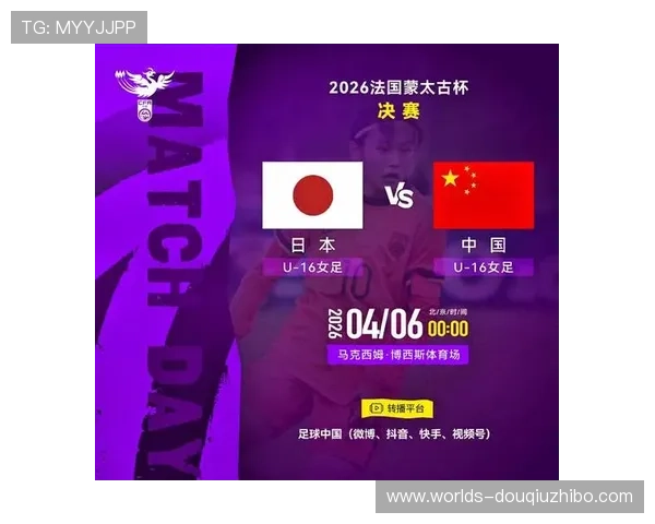 斗球帝直播平台提供高清流畅的足球比赛直播和专业赛事解说服务