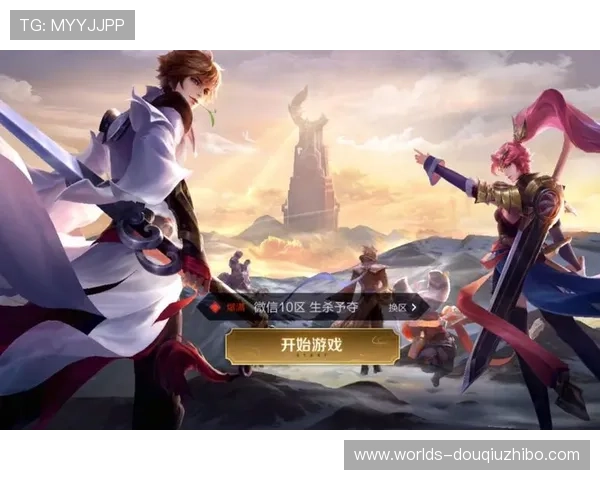 斗球最新版本下载安装方法全解析，确保玩家顺利获取最新游戏体验