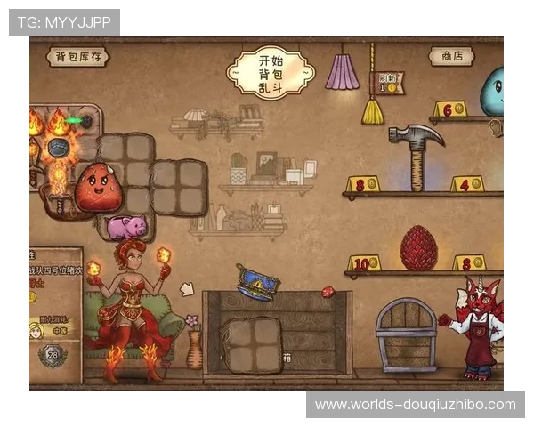 斗球电脑版下载安装指南，详细步骤帮助新手快速上手游戏玩法