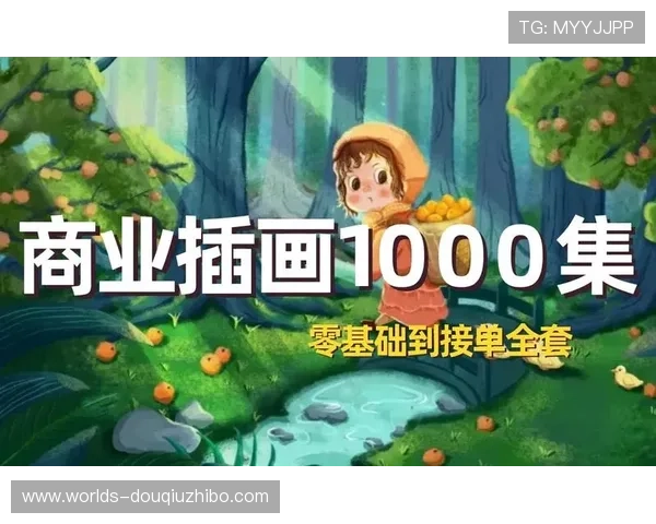 斗球电脑网页版怎么下载最全攻略，帮助新手玩家轻松上手游戏体验