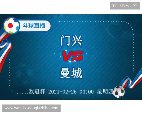 斗球直播app官网入口最新官方入口地址全面介绍让你轻松畅享精彩赛事
