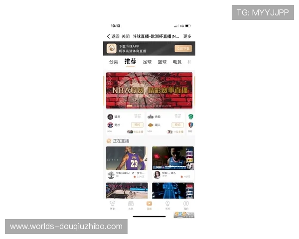 斗球直播在线手机版全新上线，随时随地享受高清赛事直播体验
