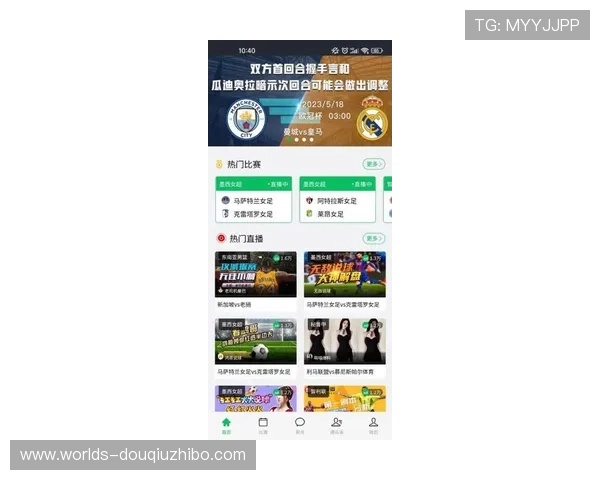 斗球直播官方账号最新动态全面解析助你第一时间掌握赛事精彩内容