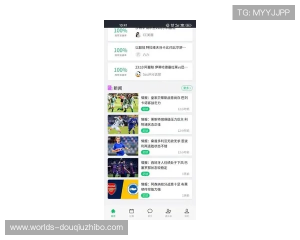 斗球直播官网下载安装最新版详细指南，帮助用户快速安装使用，畅享高清足球直播无延迟