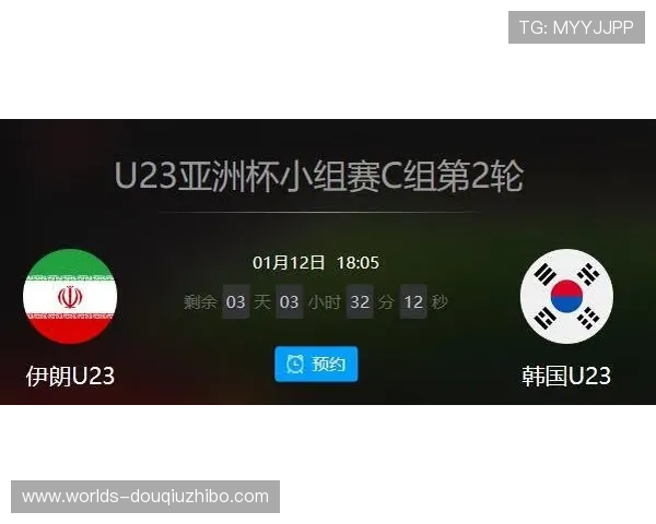 斗球直播官网入口免费提供最新赛事在线观看无需付费全面解析