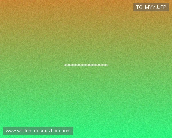 斗球直播网站的安全性分析，保障个人信息与观看体验的双重安全措施